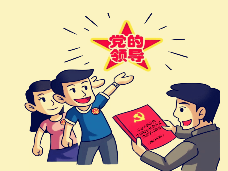 重视学习,善于学习,是我们党历经百年沧桑依旧风华正茂的重要原因,是