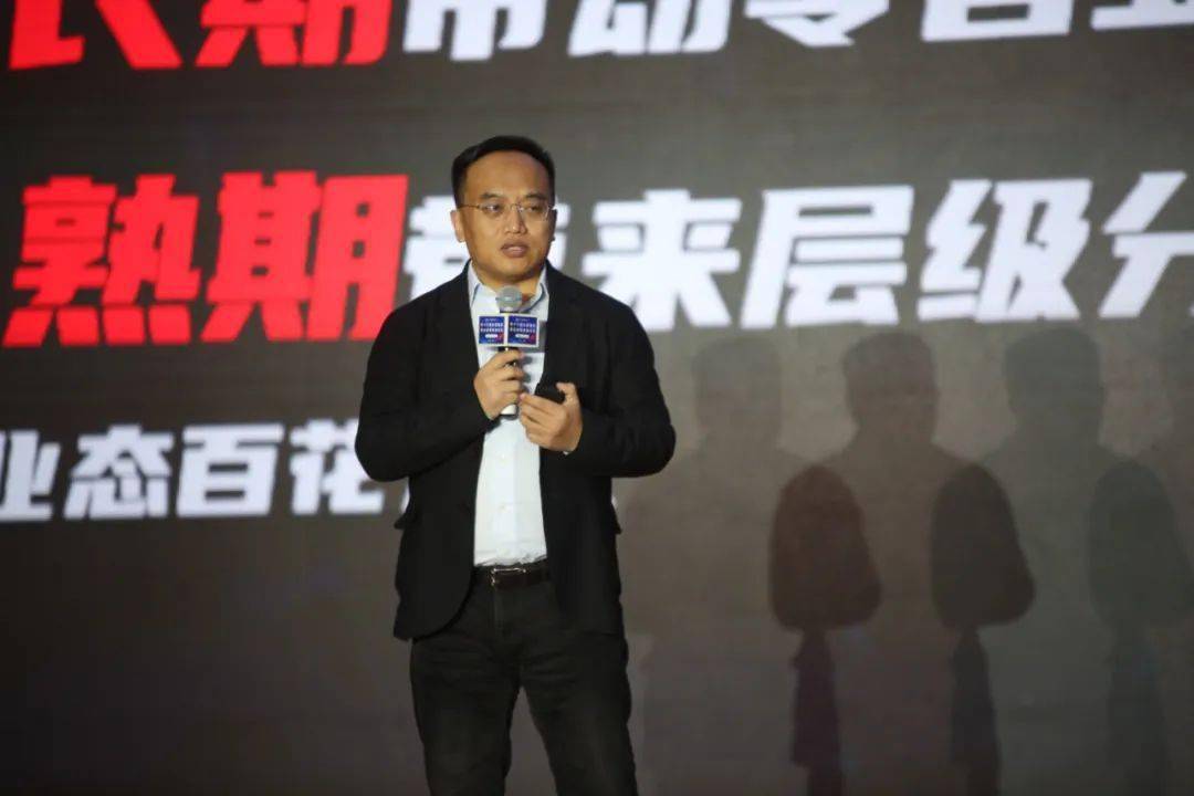 t11杜勇:未来最具竞争力的是区域连锁龙头_零售_企业_业态