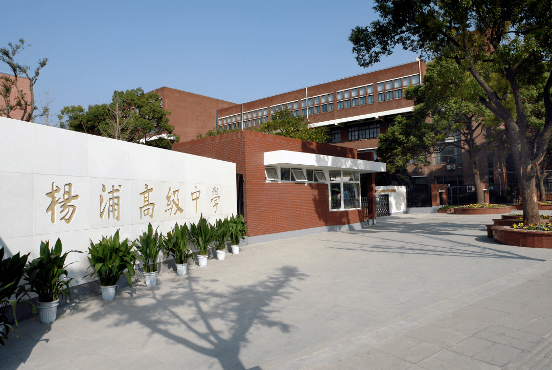 德智融合,在优美的校园里收获知识与美德_上海市_教育_创新