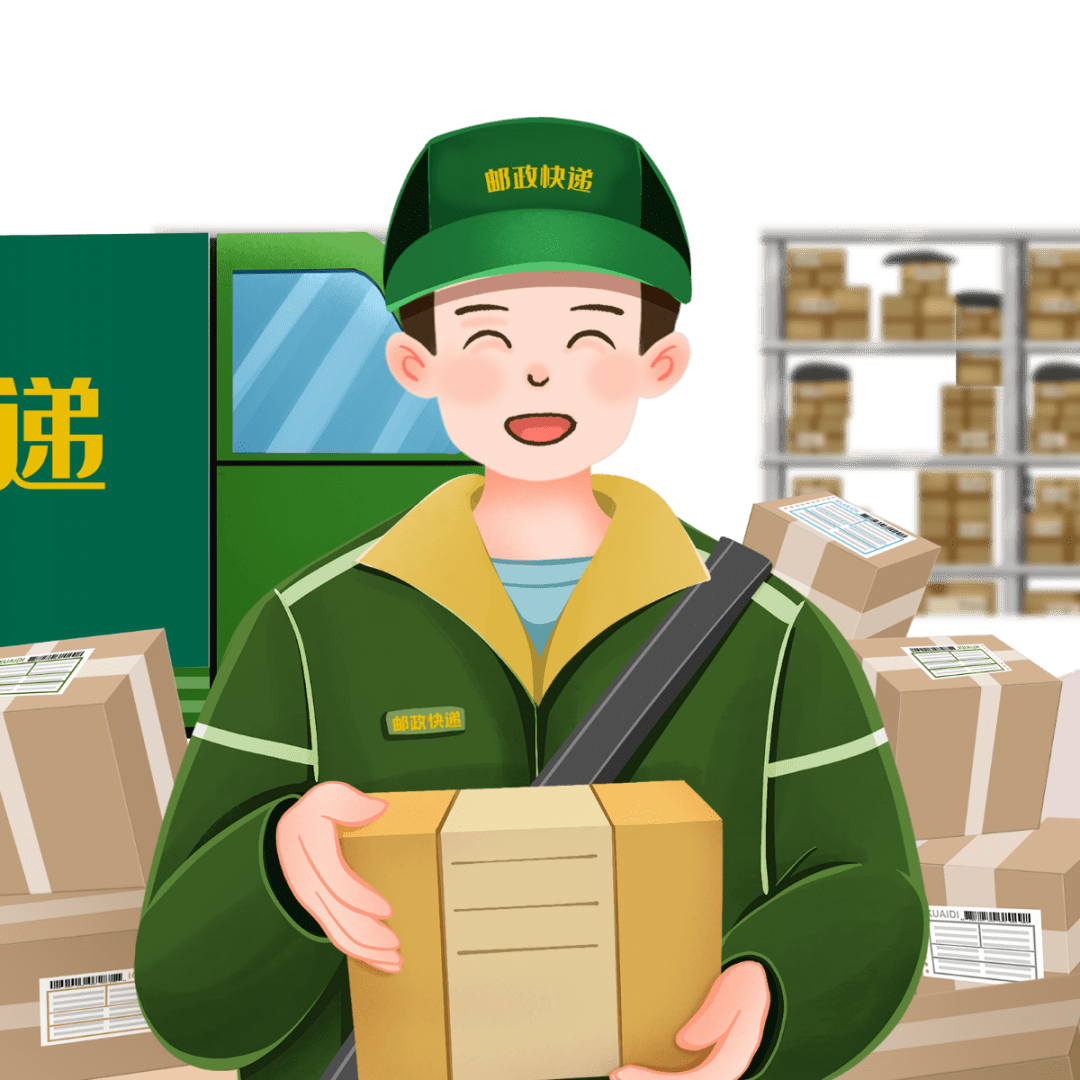 速速上车!给你的快递"加了点料"