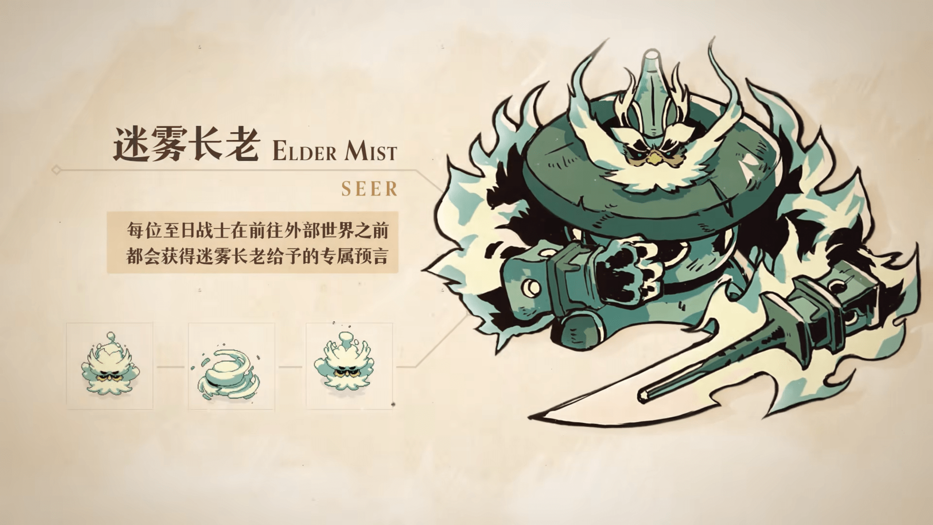 像素RPG《星之海》最新中文角色介绍片公布