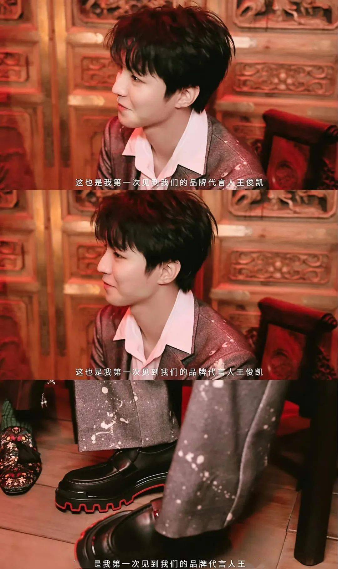 王俊凯的是karry用法语怎么说但是小凯教人家的中文是吃葡萄不吐葡萄