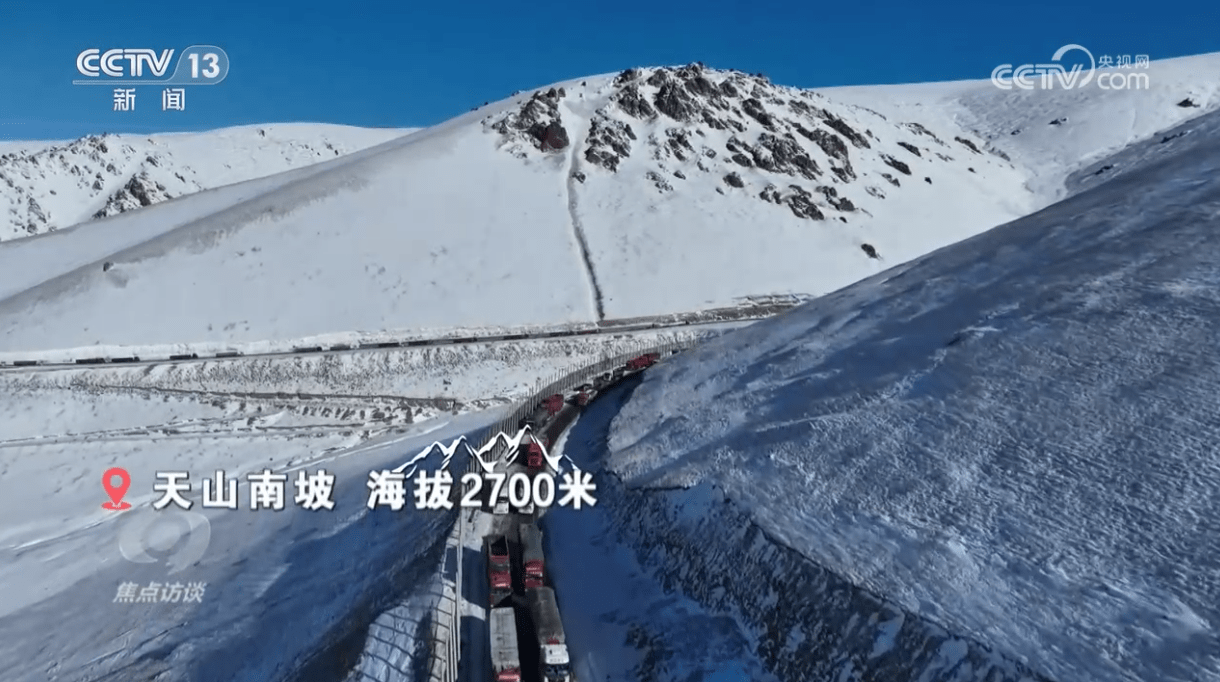 中天山隧道图片