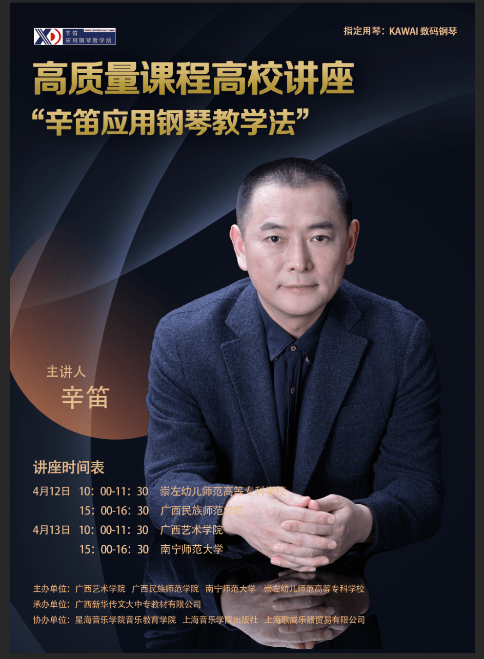 SONY 索尼無線藍牙降噪耳罩式耳機WH-1000XM6 黑色/鉑金銀/深夜藍| 翠亨生活館, image size:944x1286