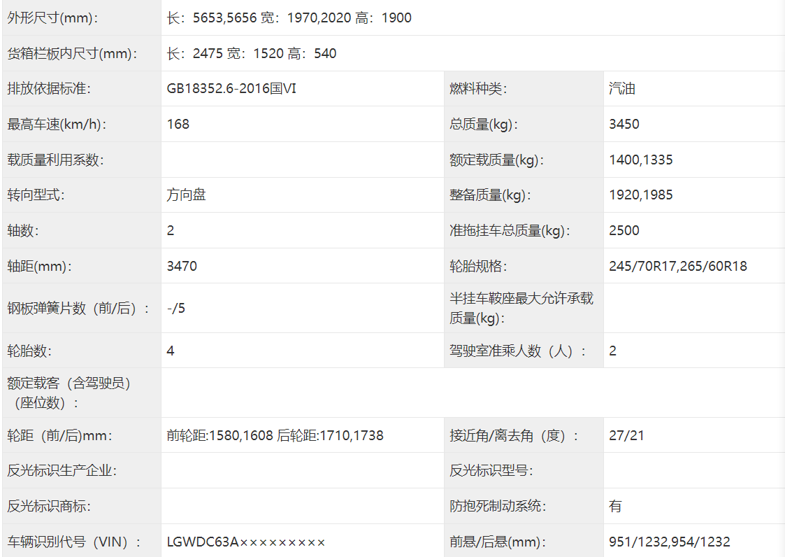 长城炮说明书图片