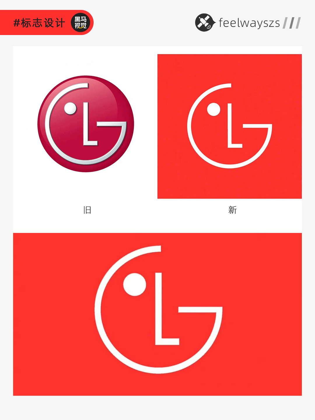 LG的LOGO做减法，苹果却做加法！_Apple_品牌_Logo