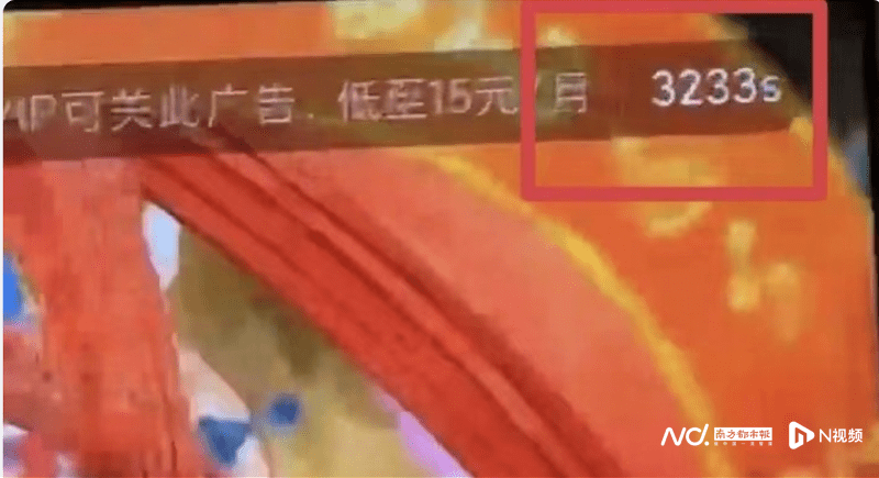 看剧惊现3233秒告白！优酷回应：乌龙！偶尔破绽，已修复