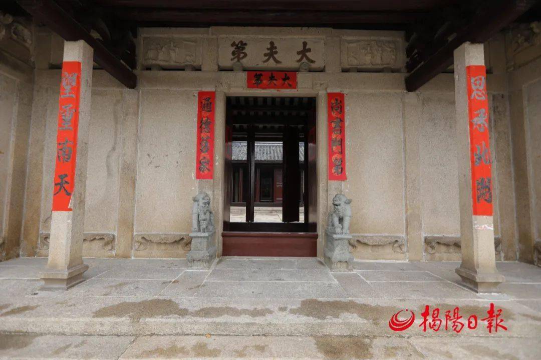 兴· 揭阳 | 池厝渡_郑大进_山美_渡村