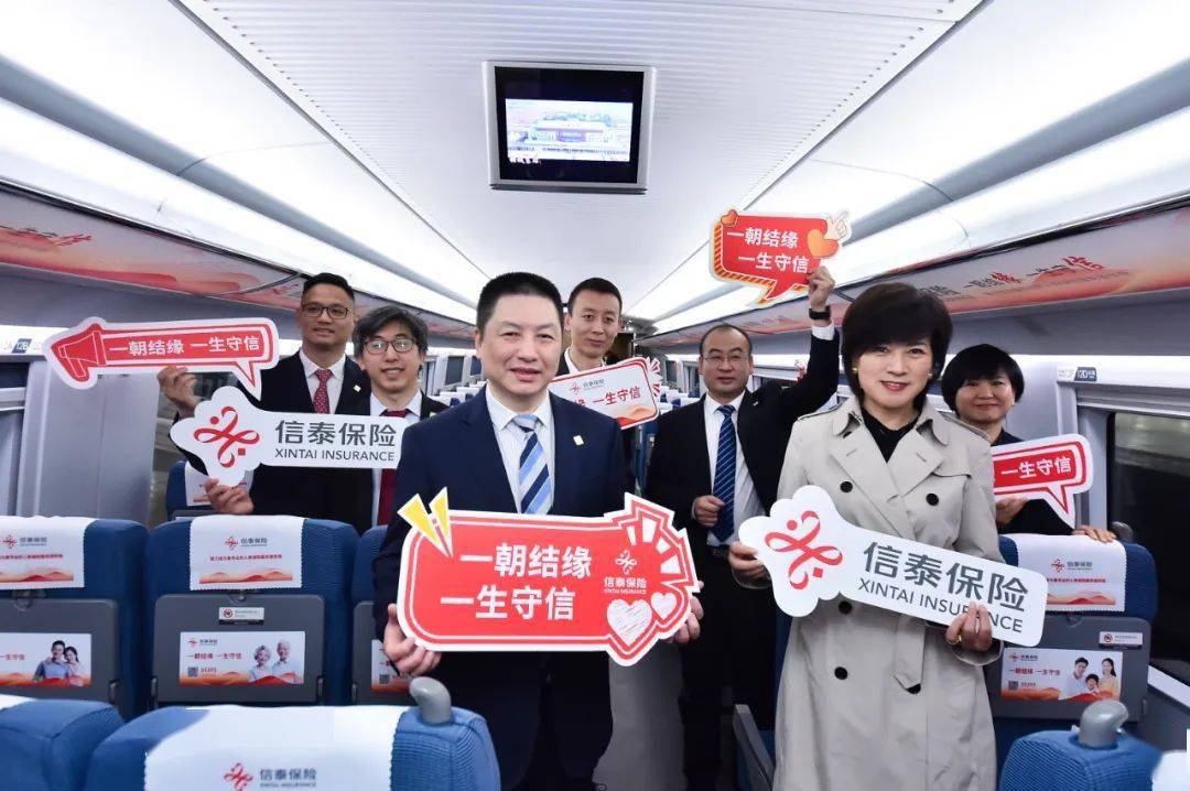 "致力成为最专业的人寿保险服务提供商",目前已在全国开设18家分公司