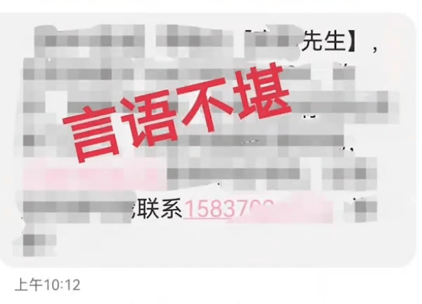 女演员称怀孕后丈夫收到涉黄短信,多位宝妈称或跟注册某款软件有关 女演员称怀孕后丈夫收到涉黄短信,多位宝妈称或跟注册某款软件有关