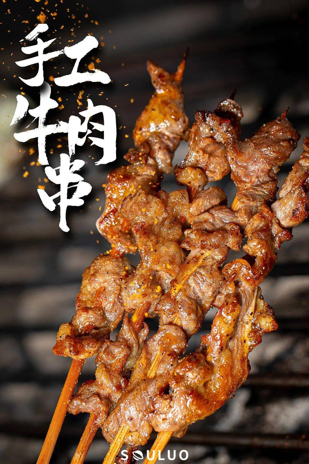 惊喜的,"大师级"大厨做的特色烧烤,烤大鸡爪,网红小黄鱼,手工牛肉串