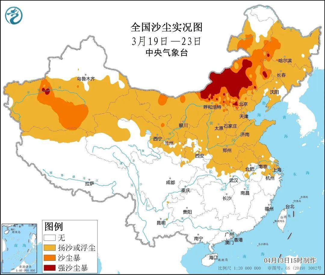 中央气象台：今年以来最强的两次沙尘过程均主要起源于蒙古国天气我国影响 1217