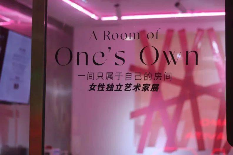 一周城市生活 | 自己的房间_女性_作品_空间