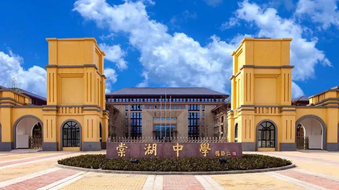 成都双流棠湖中学_棠湖中学发展历程_棠湖中学办学模式