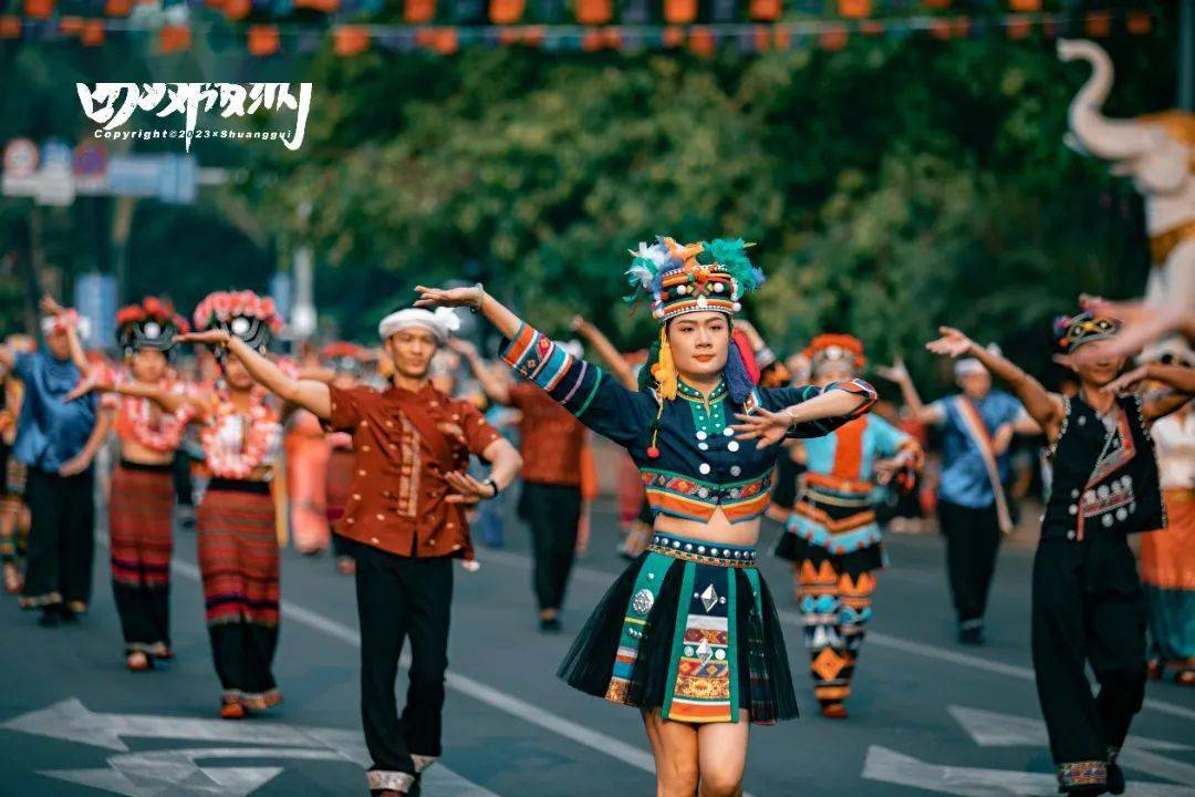 【欢度泼水节】西双版纳傣历1385年新年节民族民间传统文化大游演暨"