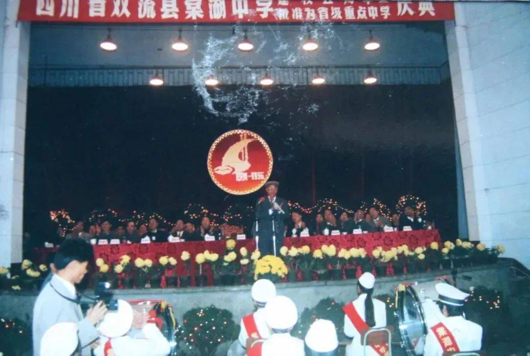 成都双流棠湖中学_棠湖中学发展历程_棠湖中学办学模式