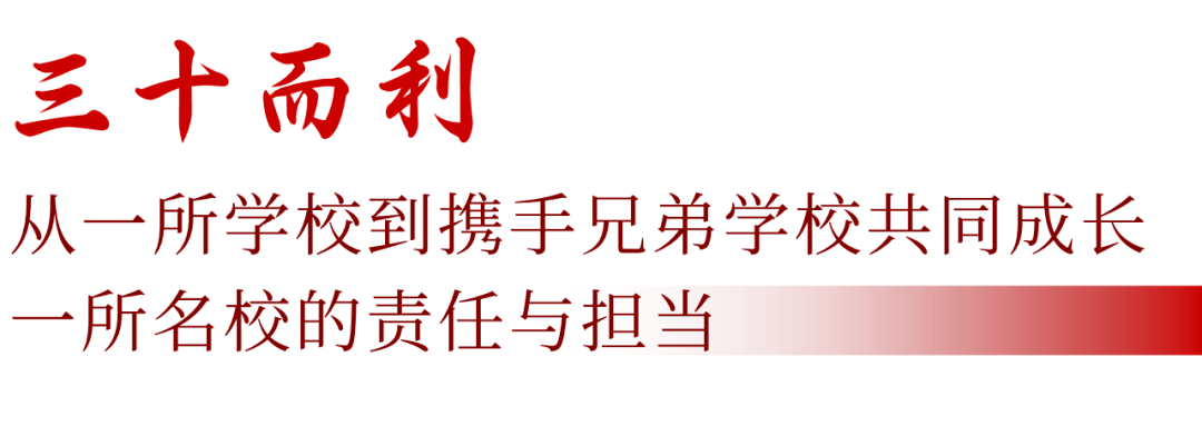 棠湖中学办学模式_成都双流棠湖中学_棠湖中学发展历程