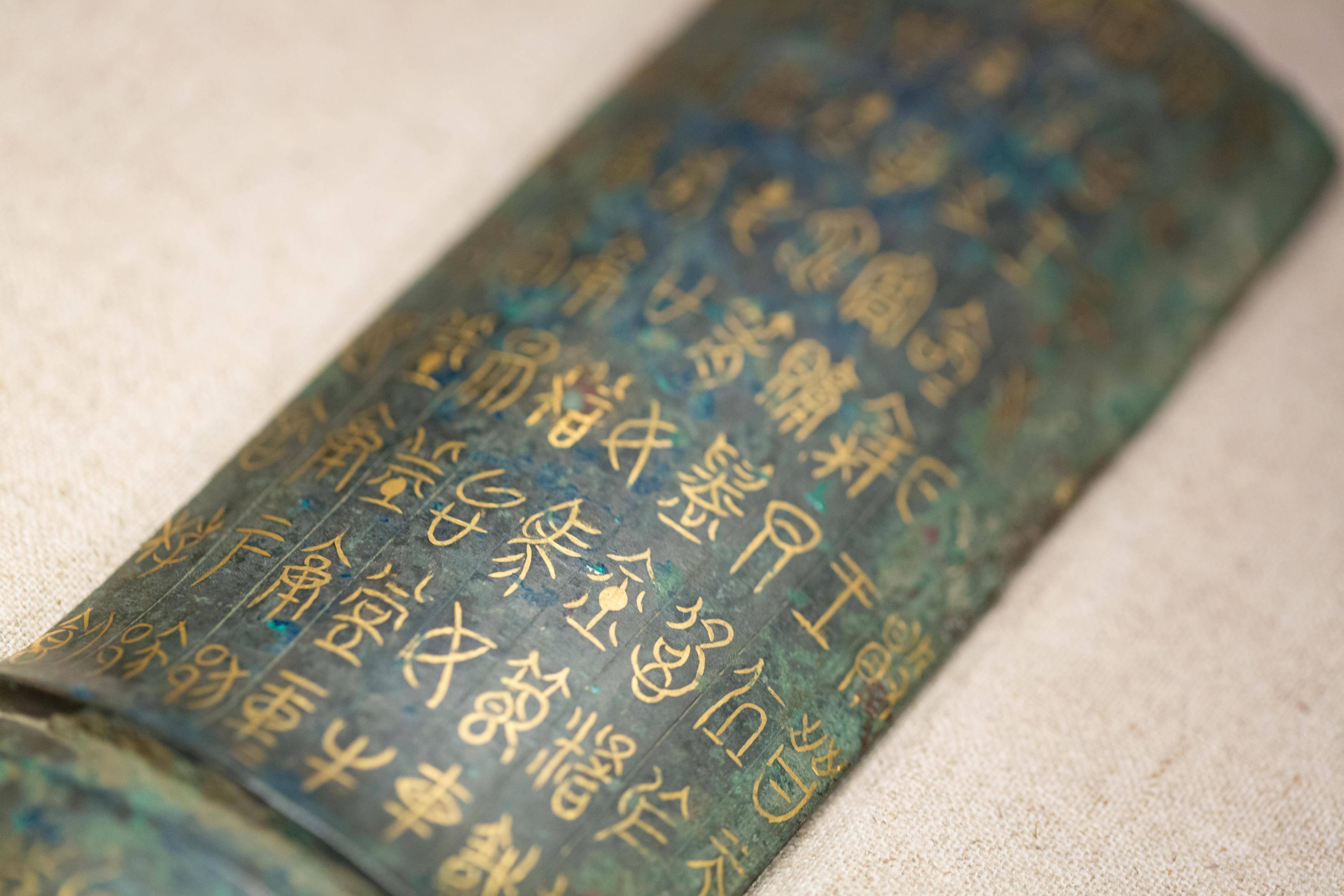 战国时的免税通行证怎么用?_鄂君启_楚国_物资