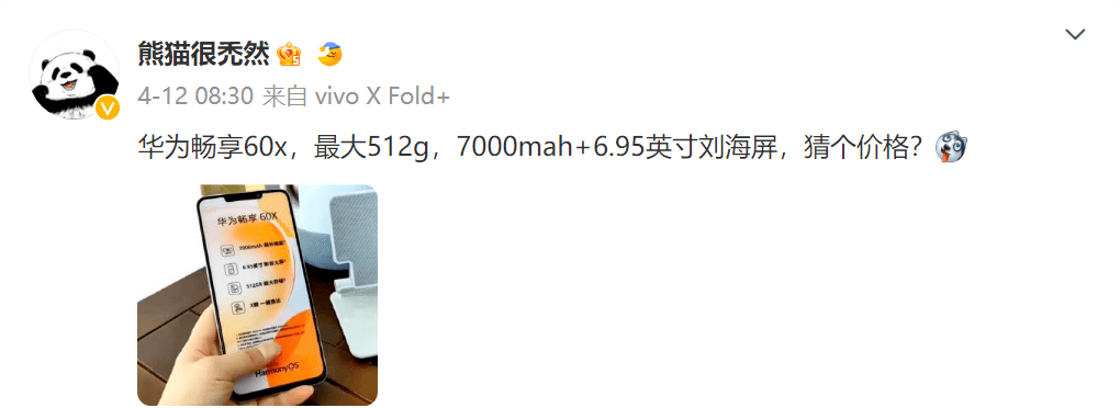 ��Ϊnova11ϵ�п���ԤԼ������һ����