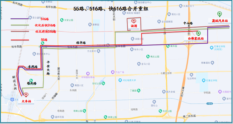 大动做！石家庄22条公交线路即将有变！