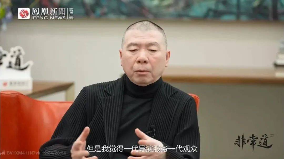 内娱最敢说的人,也闭嘴了_冯小刚_观众_电影节