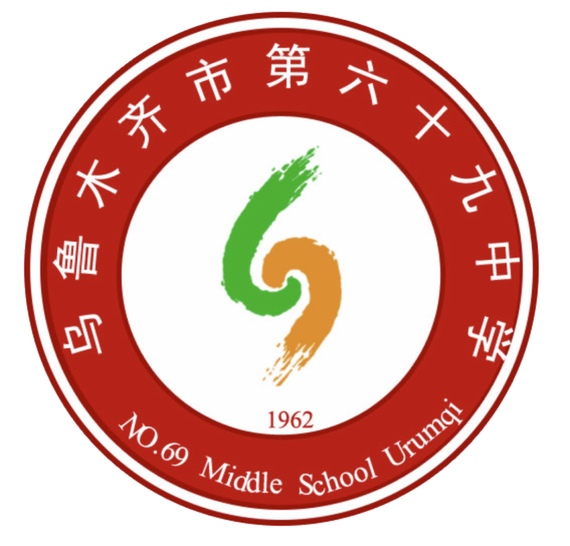 乌鲁木齐多所中学发布特长生招生计划,请收藏!_测试_方式_电话