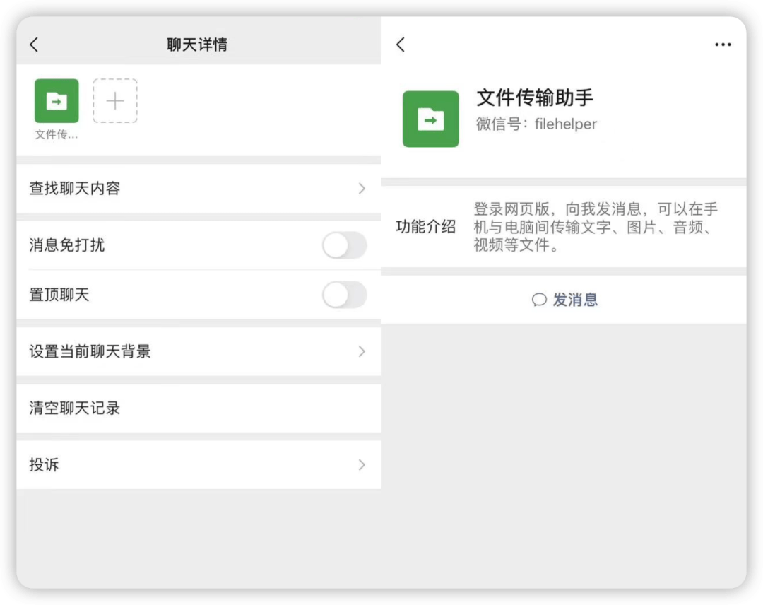 微信这些头像「被禁」，没法用了