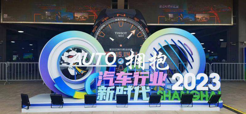 2023上海车展今日开幕：超千家企业参展，预计迎百万观展客流_搜狐汽车_搜狐网