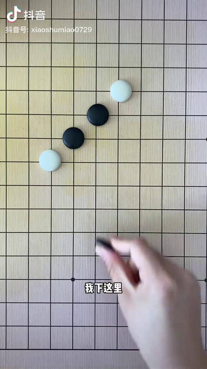 五子棋 闪电阵 你们也快去试试吧