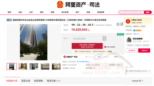 【关注】起价8.6万/㎡!融侨外滩壹号1套豪宅上架法拍_拍卖_单元_福州市