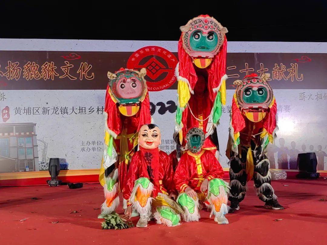 在派潭,正果,貔貅舞又称"舞客家猫""客家醒狮""拳术是舞貔貅的基本功