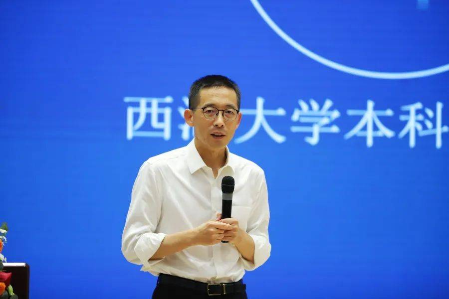 西湖大学校长施一公在郑州开讲！_中国科学院_演讲_活动