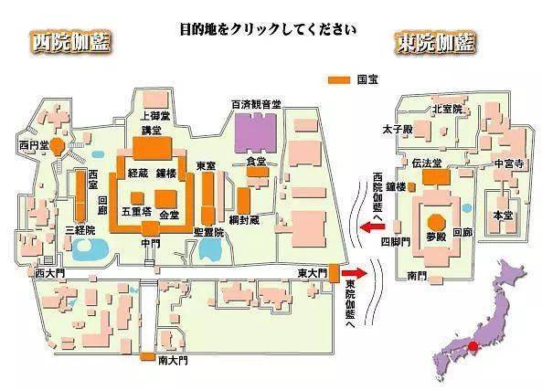 宿白:日本奈良法隆寺参观记_金堂_建筑物_屋顶