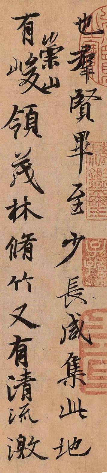 品鉴 | 成就《兰亭集序》的魏晋审美_王羲之_艺术_自然