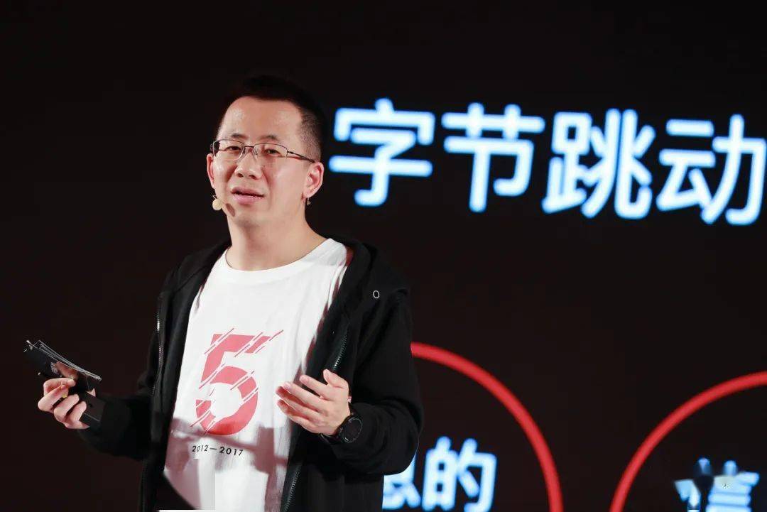 今日头条新任ceo陈林首次亮相是哪一年的(今日头条新任ceo陈林首次亮相,向张一鸣汇报)