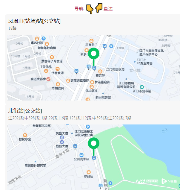 打卡《狂飙》拍摄地，江门公汽推出“公交狂飙摆渡专线”