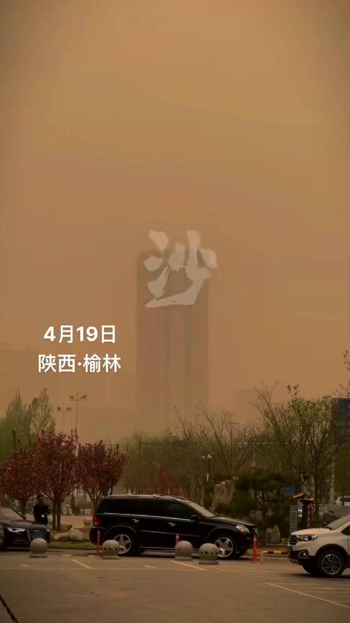 榆林一周天气预报