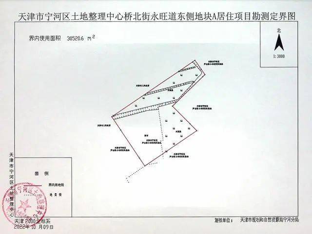 宁河3个征地拆迁区域公布_征收_土地_风能