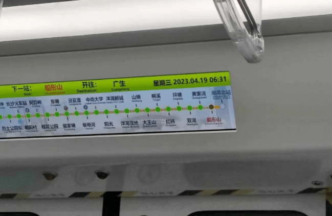 湘潭地铁运营时间曝光!现场实拍,从九华坐着地铁去长沙!