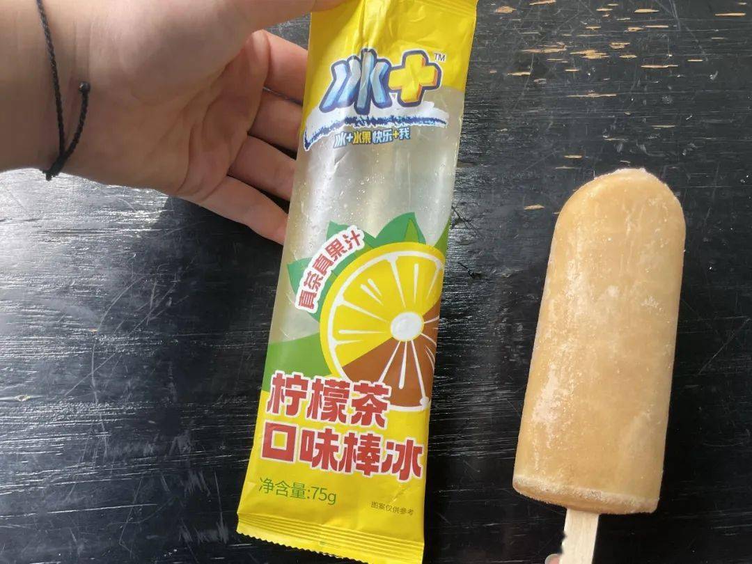 比冰红茶直接冻出来更酸现在想起还在冒清口水| 吃后感 |@77:好吃呢!
