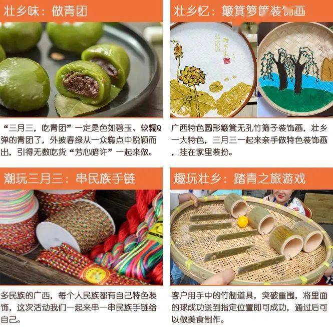 【活动】桂林三月三活动来了!带孩子这么玩活动丰富到超出你的想象!