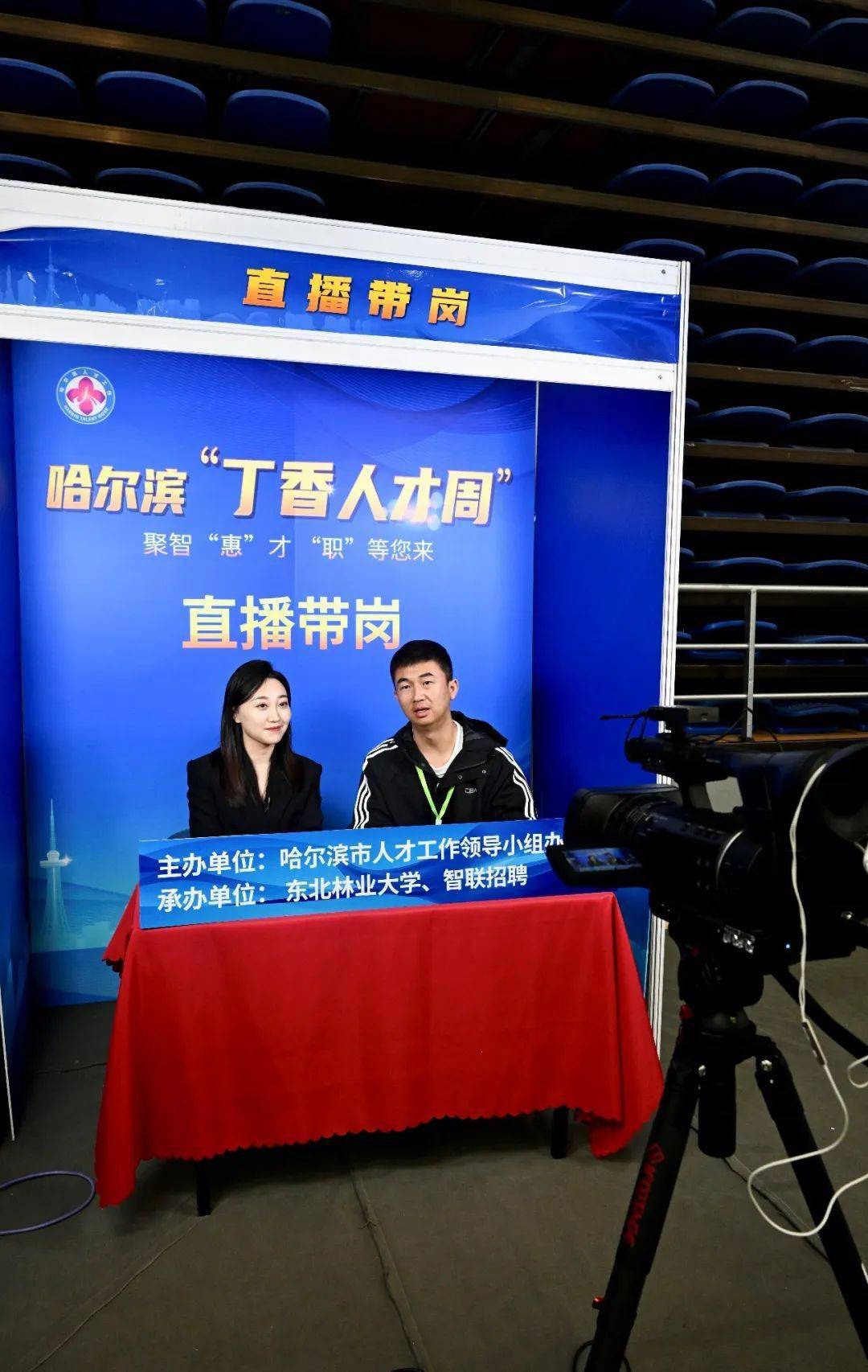 宣介环节中,哈尔滨市农业农村局局长任延辉,延寿县委书记,二级巡视员