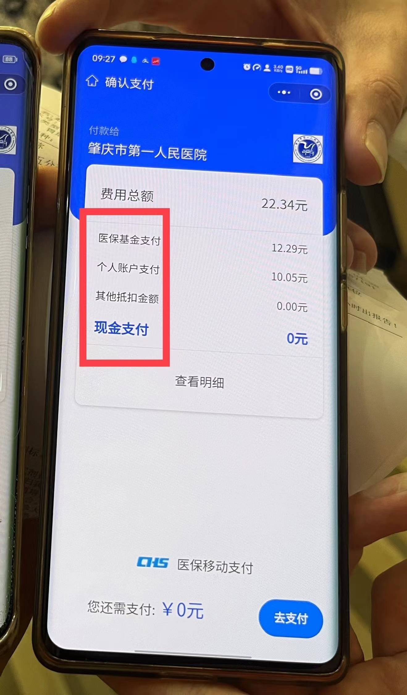 昭通最新的医保卡提取24小时微信方法分享(昭通医保卡取现微信教程)