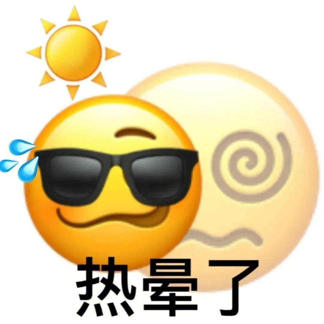 表情包丨我也是醉了_文案_一個人_短句