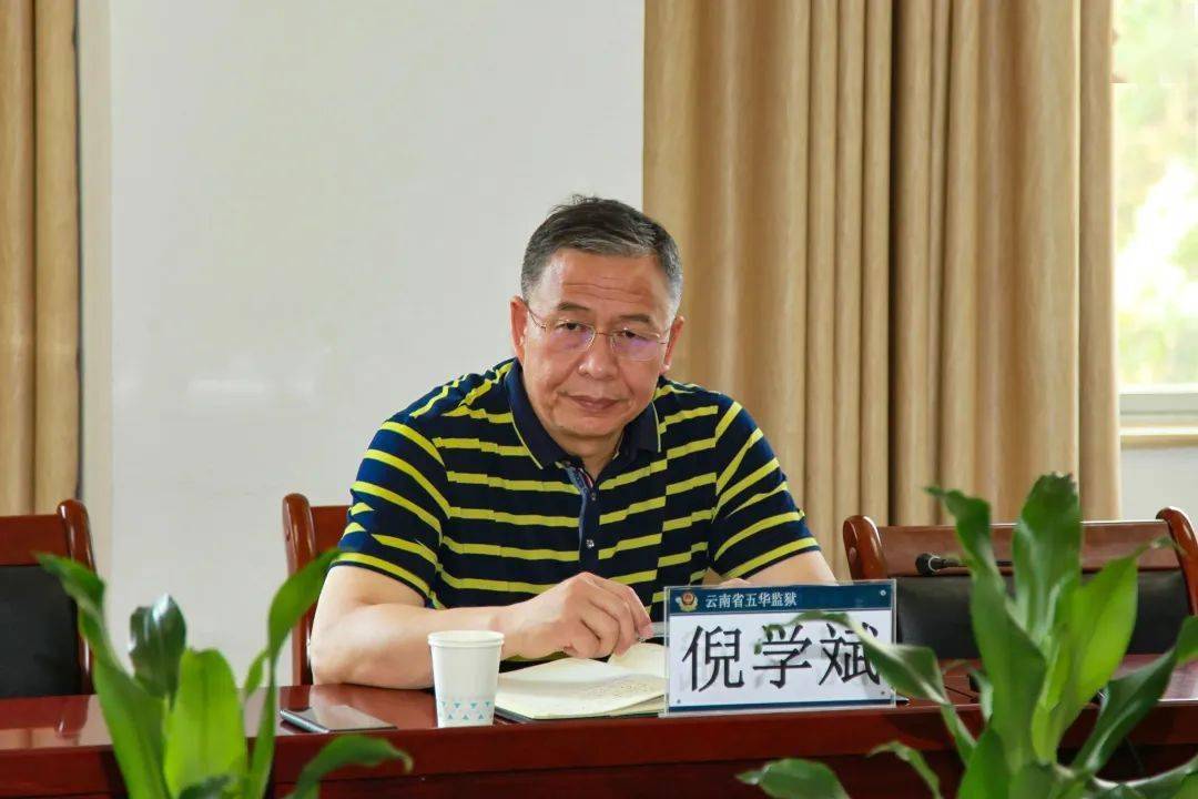 监狱开展罪犯政治教育示范课程暨课堂教学业务培训_改造_工作_方面