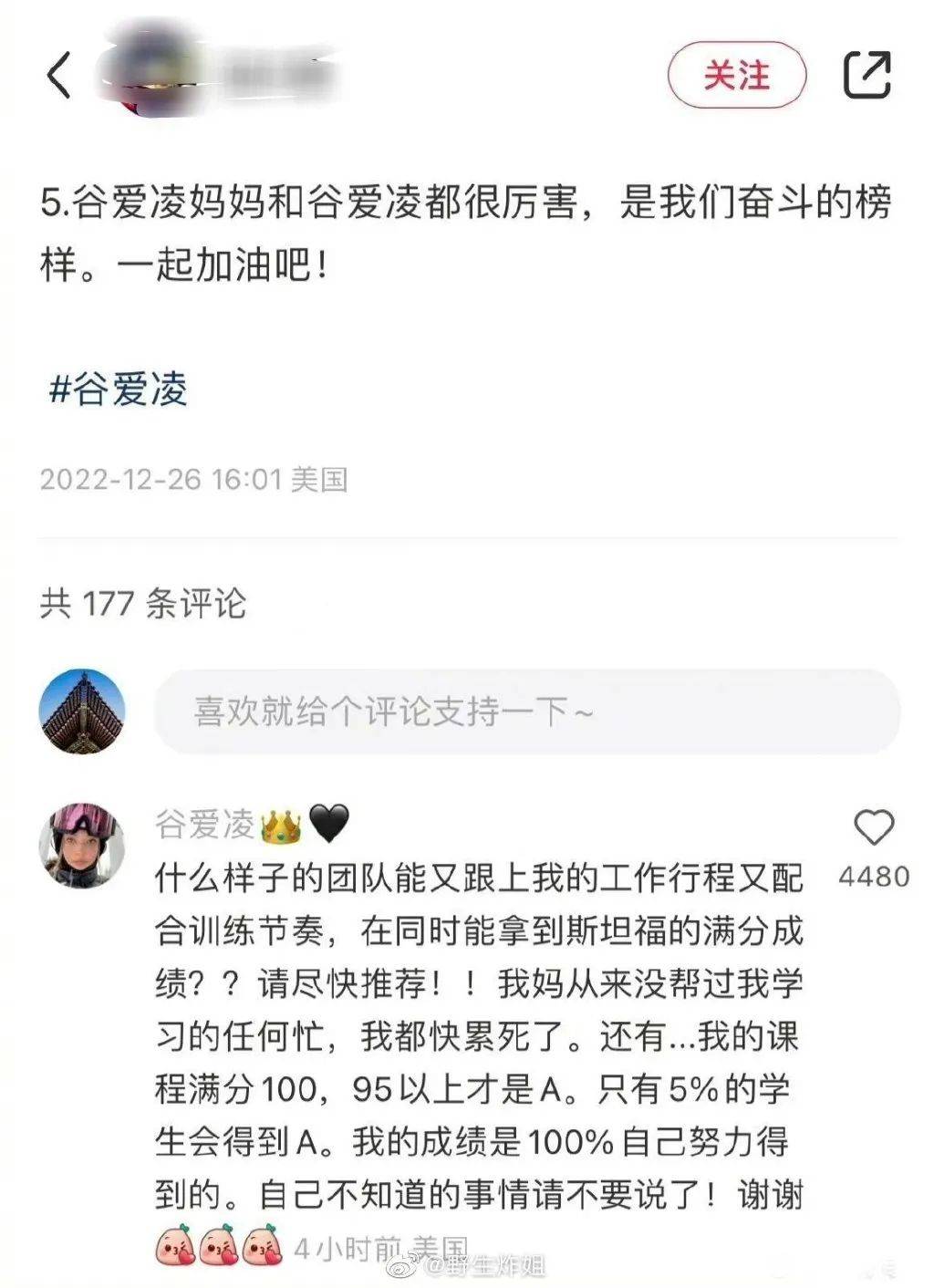 为什么总有杠精想要“考考你”？