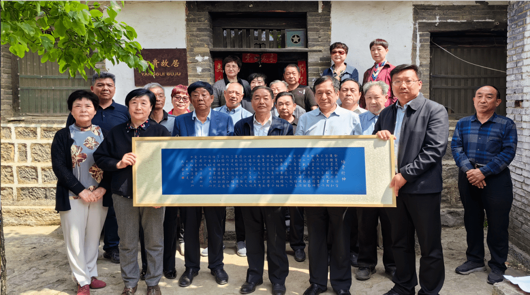 红旗渠的缔造者杨贵书记,1928年5月出生在卫辉市狮