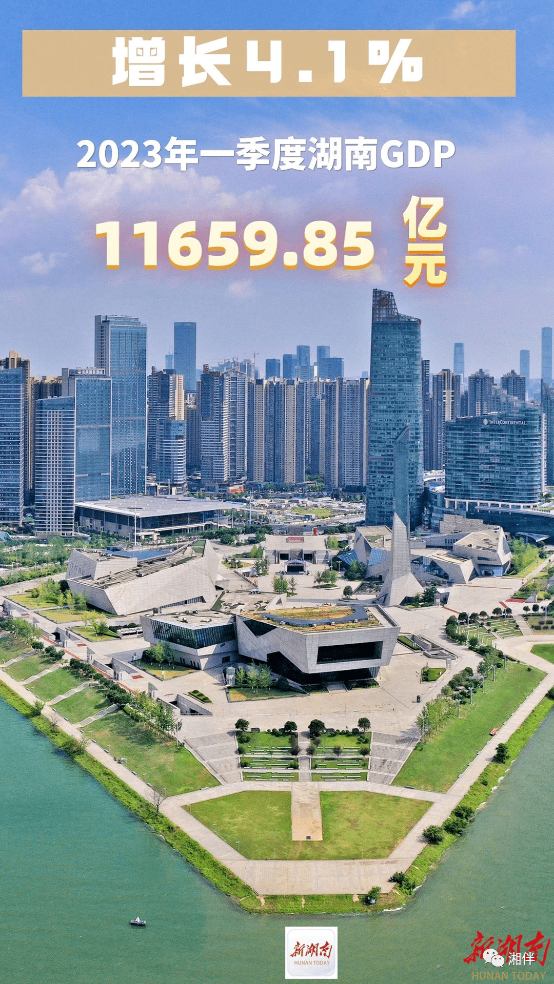 湖南一季度成绩单:这个行业跑疯了_新能源_汽车_比亚迪
