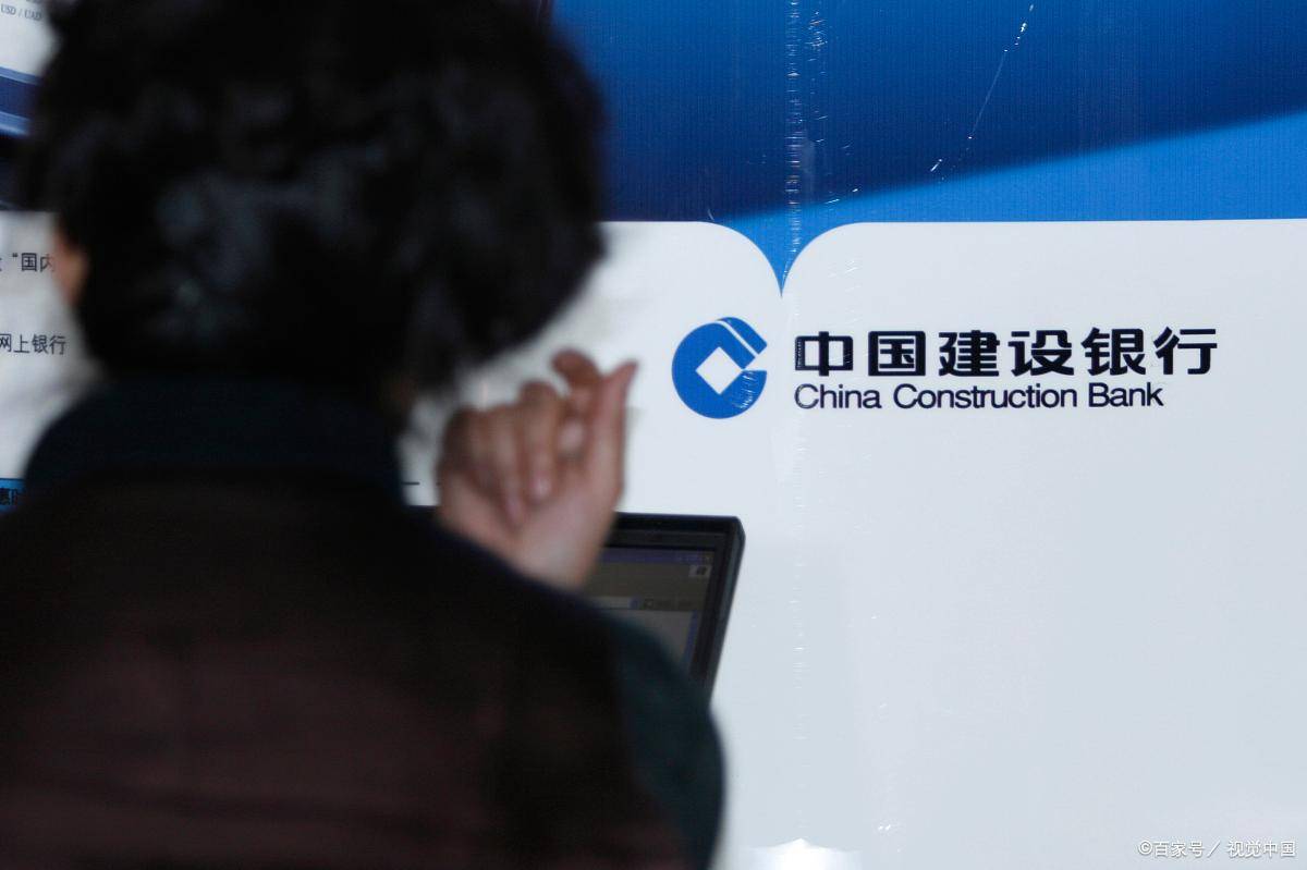 建设银行流水怎么查？