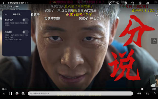 С��ƽ��6 Pro���⣺�Ӵ��Ժ�û�����ܵ�ƽ����ô�������� ...